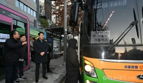 서울 시내버스